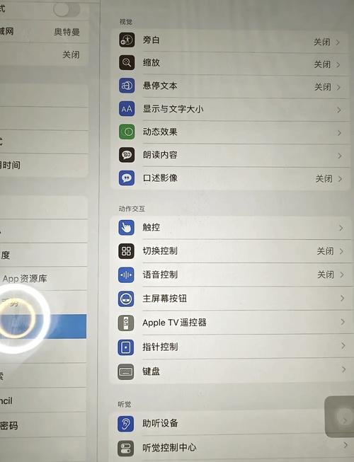 ipad怎么竖屏变横屏缩略图