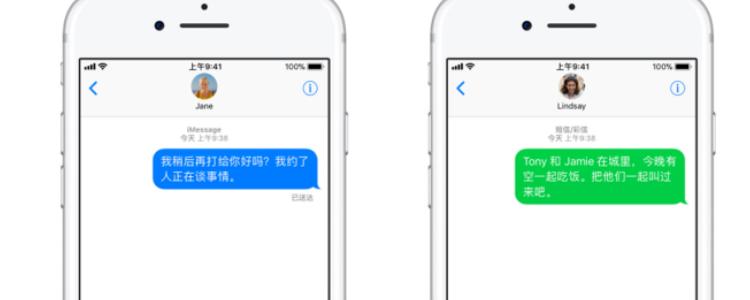 发短信过去从蓝色变绿色了游戏截图
