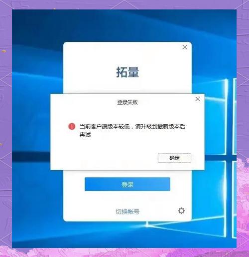 企业微信低版本缩略图