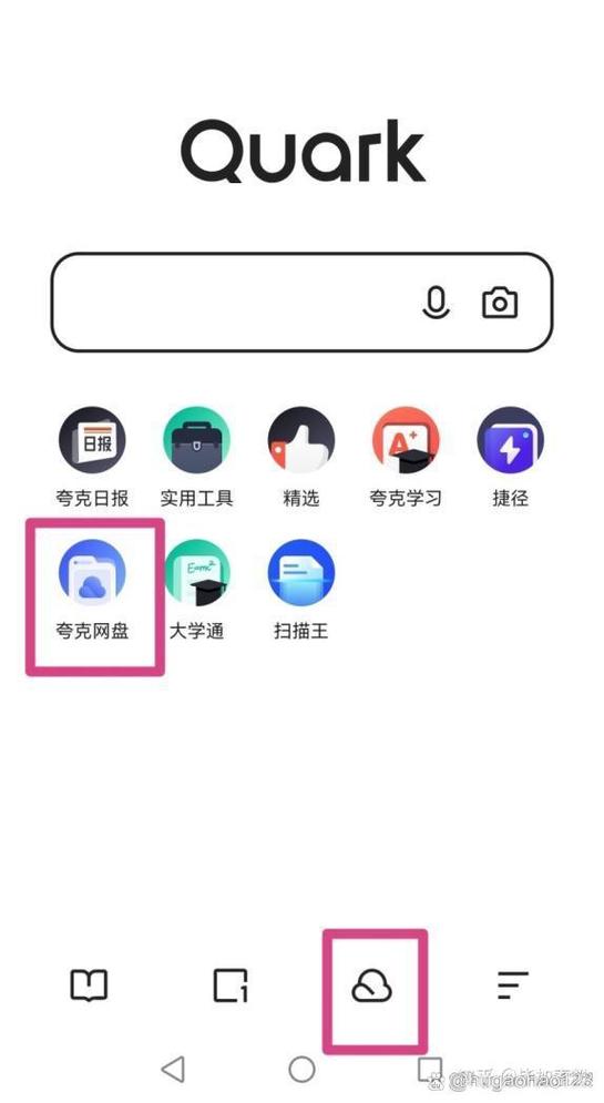 百度网盘网页版倍速缩略图