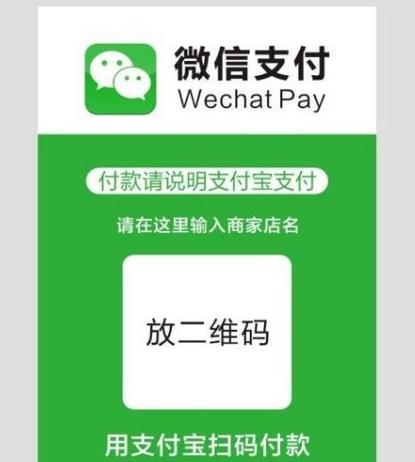 微信扫一扫能扫别人的付款码吗?缩略图