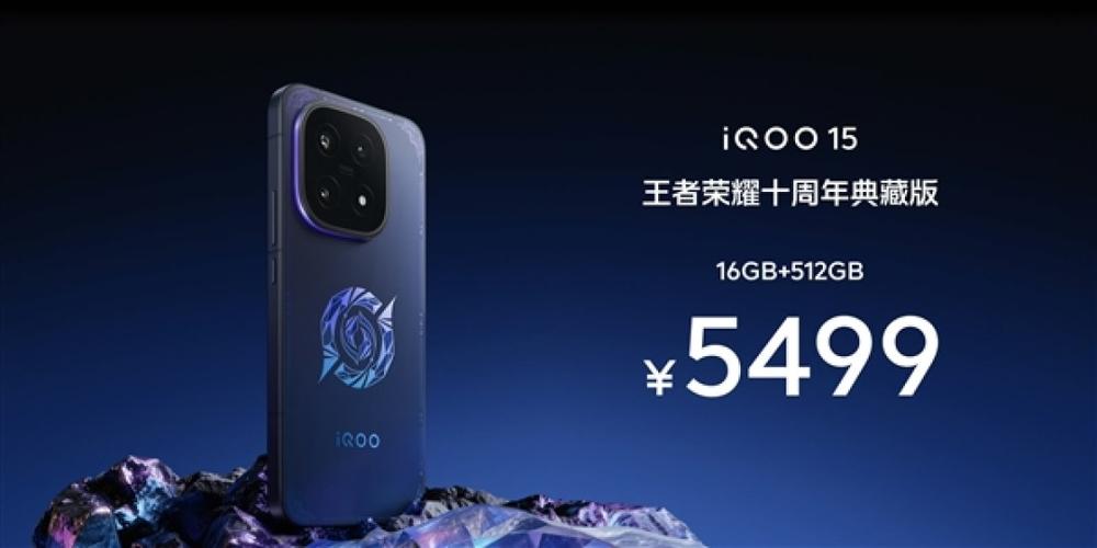 游戏中心iQOO版本游戏截图