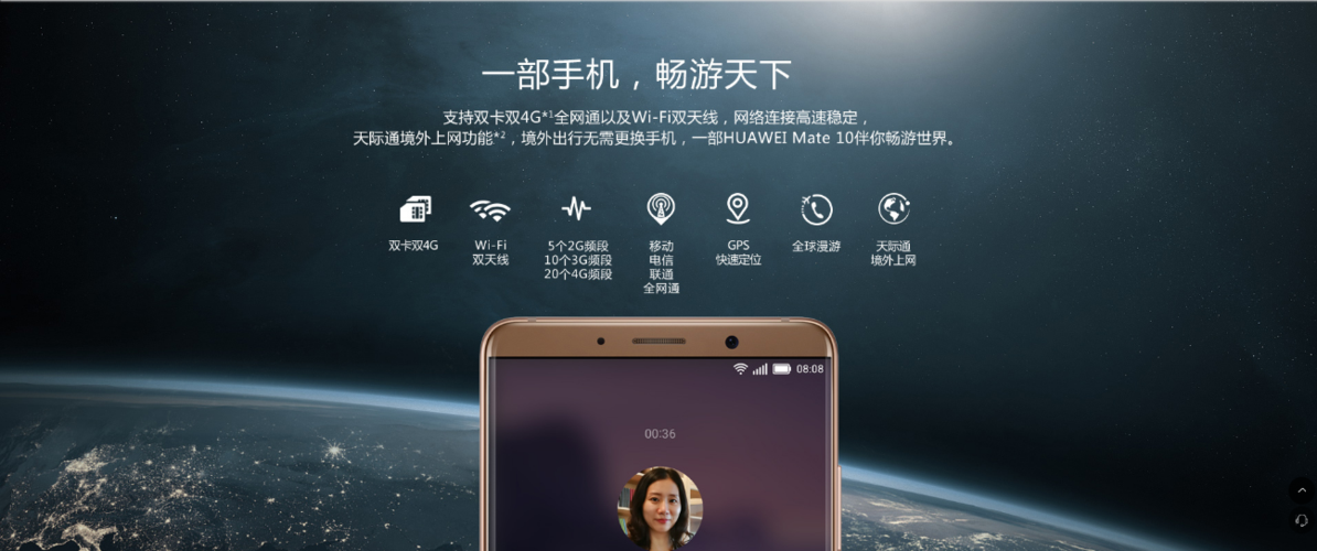 华为手机关机后可以定位吗缩略图