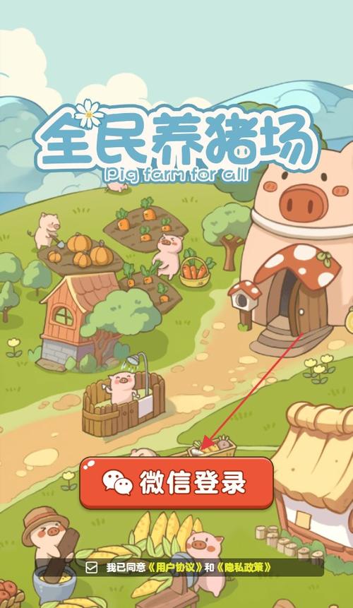 全民养牛场赚钱版缩略图
