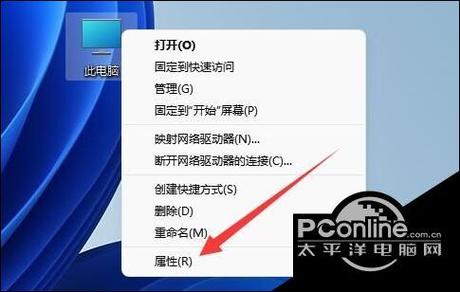 怎么把cpu性能调到最佳缩略图