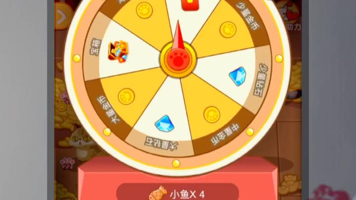 喵喵黄金屋缩略图