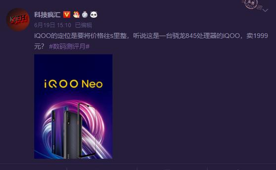 iqoo安装包有风险无法安装怎么办缩略图