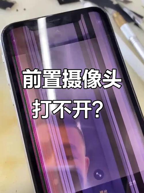 iphone11摄像头红点缩略图