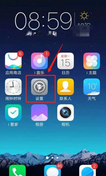 vivoy5s充电要多少小时充满电缩略图