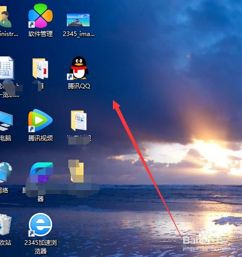 电脑软件图标随意移动游戏截图