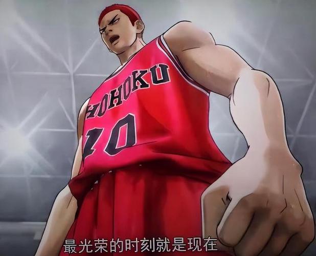 灌篮高手表达什么意思缩略图