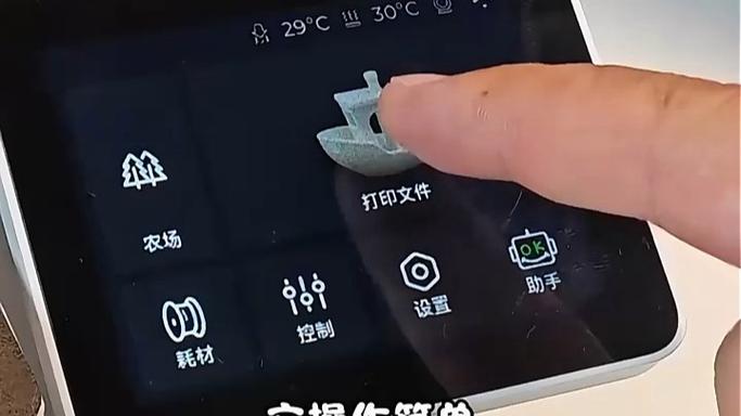 打印机横向变成纵向怎么设置缩略图