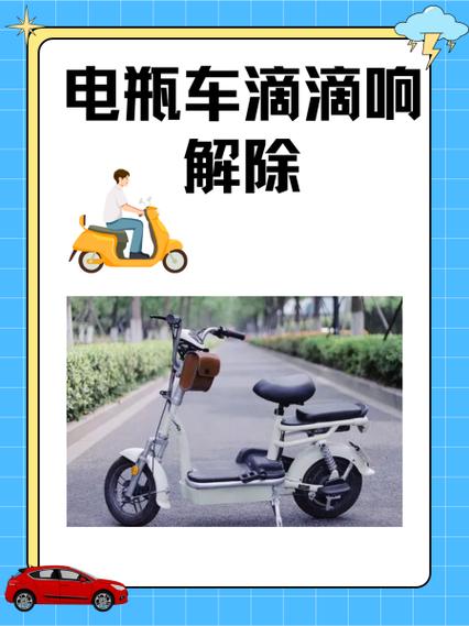 电瓶车大灯多少钱换一个缩略图
