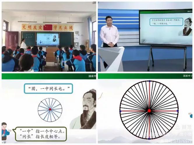 状元共享课堂积分兑换码是什么缩略图