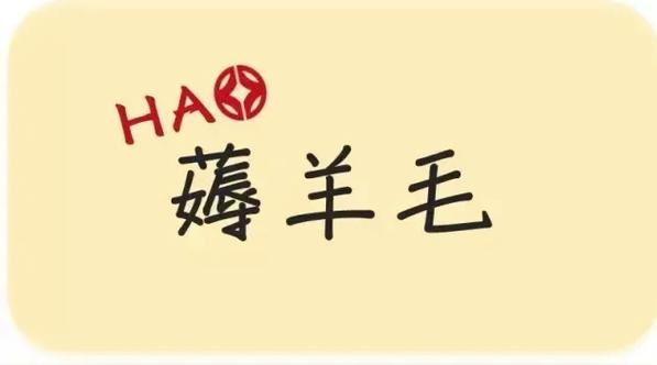 拼多多薅羊毛技巧缩略图