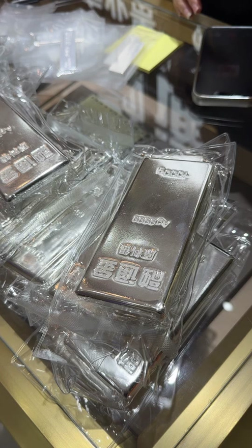 贵金属-融通金缩略图