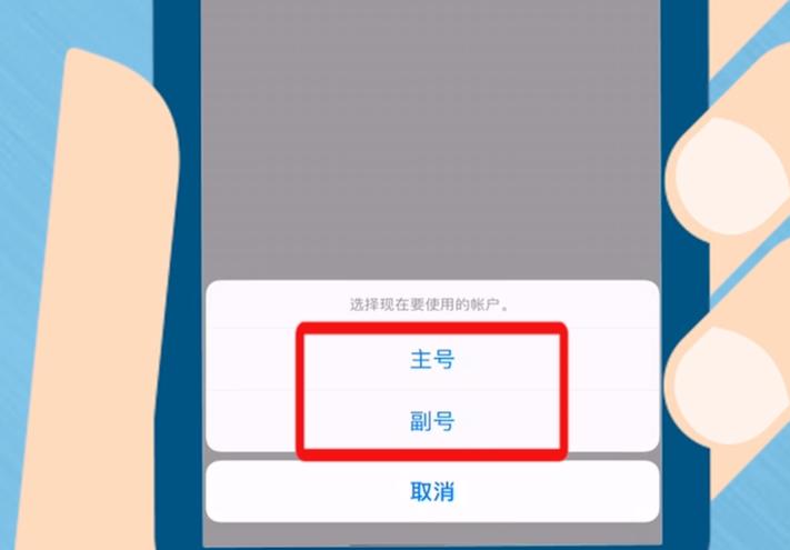 中国移动副卡怎么取消缩略图