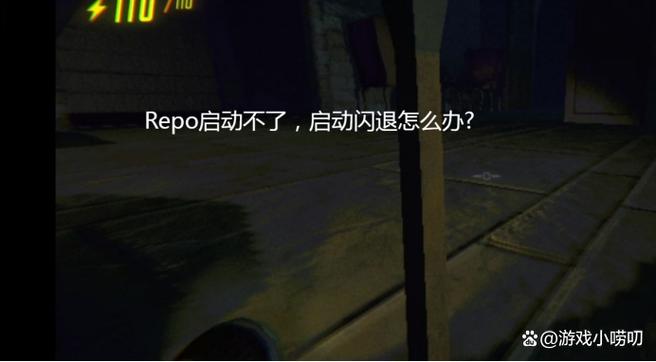苹果6打游戏闪退的解决方法缩略图
