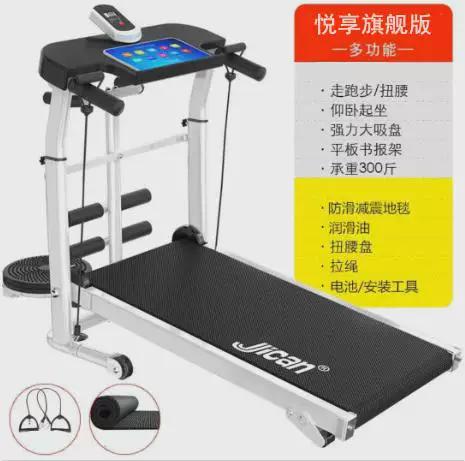 走步机能减肥吗游戏截图