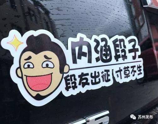 内涵段子吧游戏截图