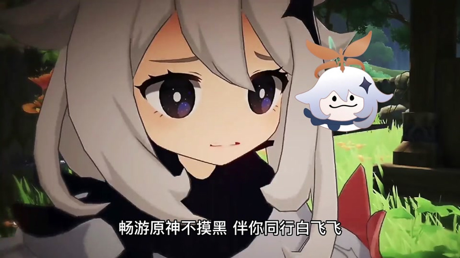 提瓦特小助手app下载缩略图
