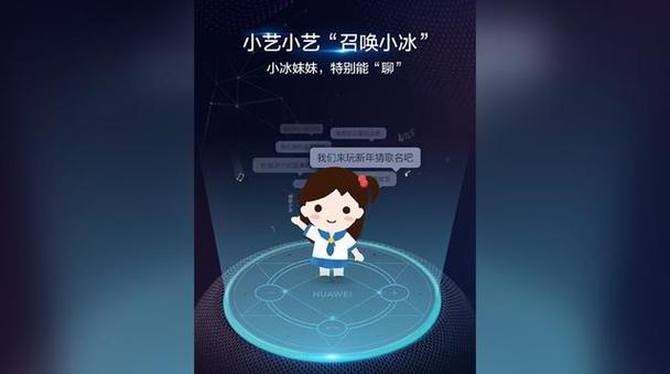 怎么设置小艺一喊就出来缩略图