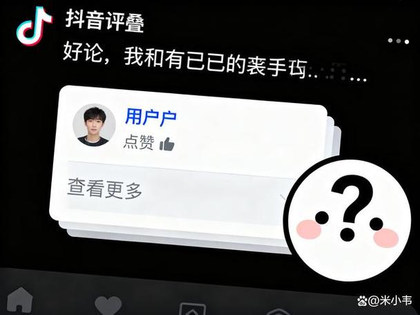 评论已被折叠什么意思缩略图
