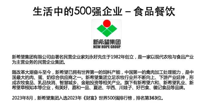 治疗mds的新特效药缩略图