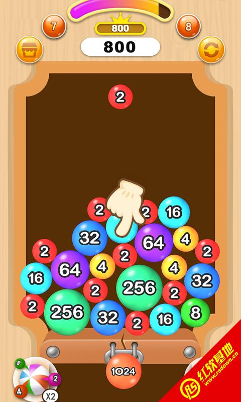 2048球球消消乐红包版下载游戏截图