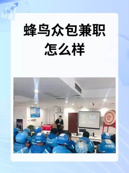 众包兼职哪个平台好缩略图