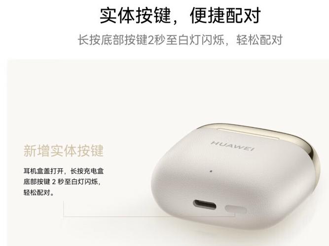 京东商城网上购物耳机游戏截图