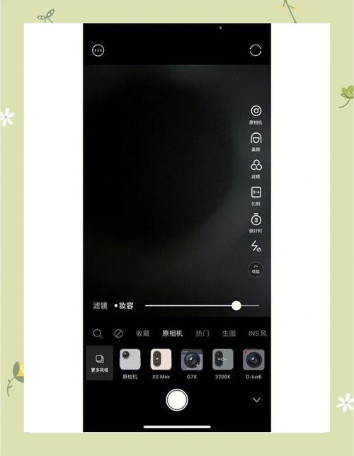 轻颜相机照片还原缩略图