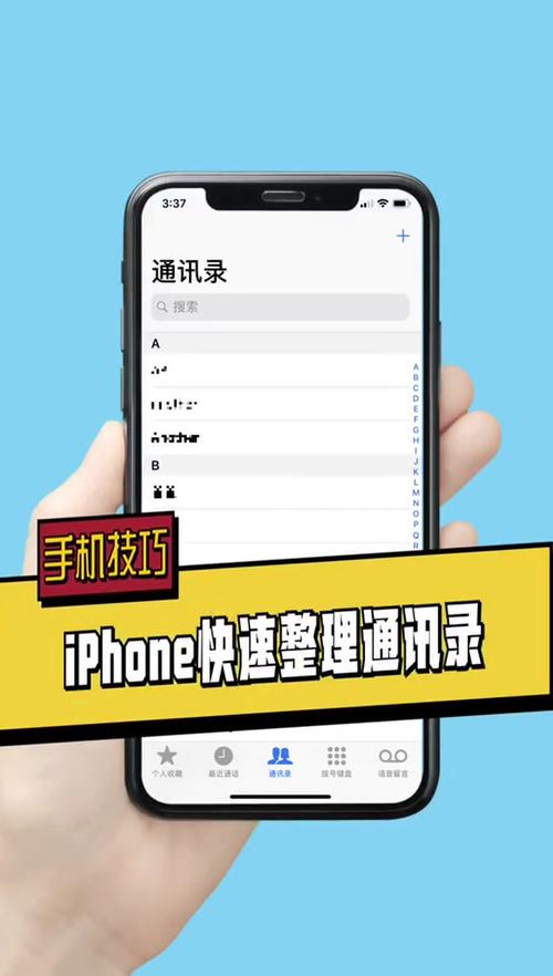 oppo批量删除联系人缩略图