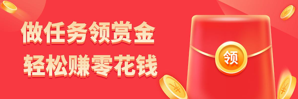 红淘客缩略图