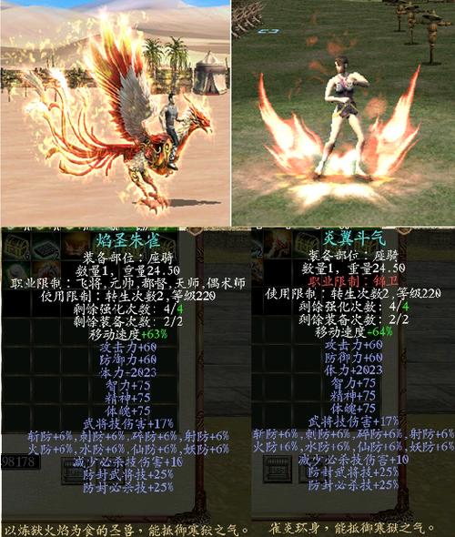 三国群英传5武器大全缩略图