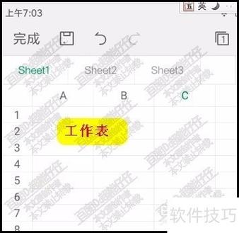 手机上的电子表格怎么填写缩略图