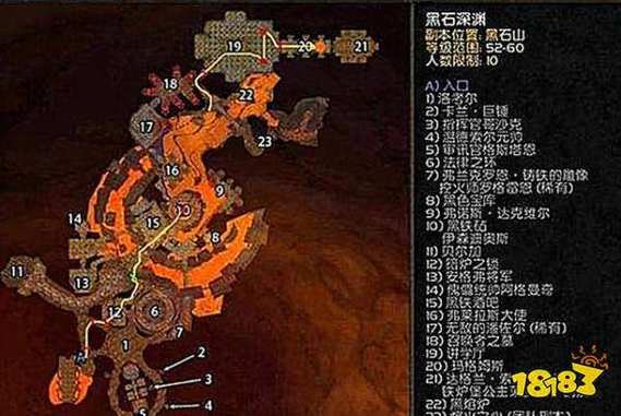 黑石深渊入口在哪里缩略图