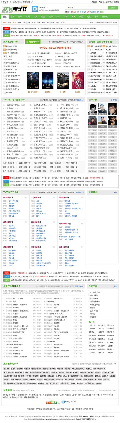 17hfcn汉风官网下载缩略图
