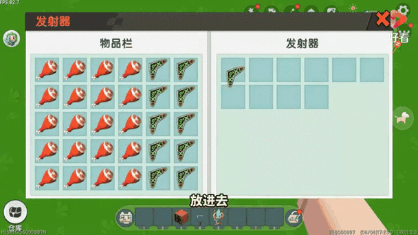 迷你世界黑科技下载缩略图