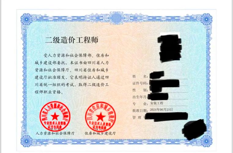 个人获奖证书查询网入口游戏截图