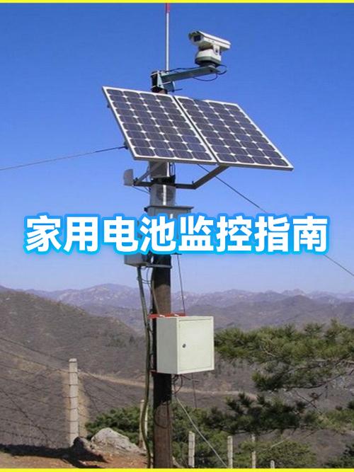 家用监控大概一个月用电多少游戏截图