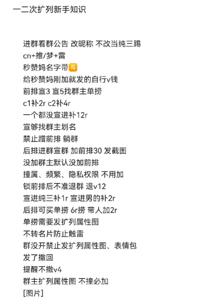扩圈是什么意思游戏截图