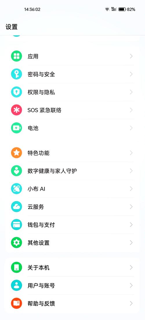 oppo的情景模式在哪里设置游戏截图