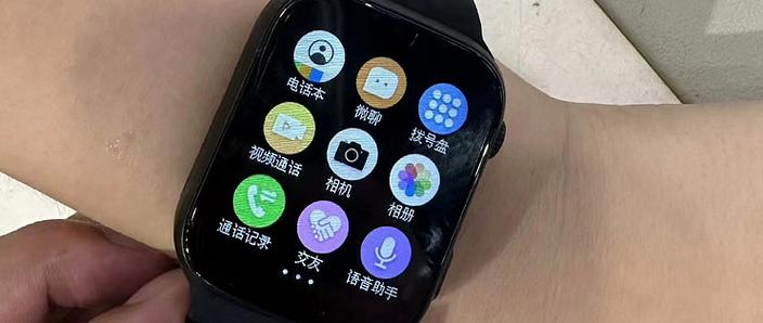 视频电话手表怎么收费缩略图