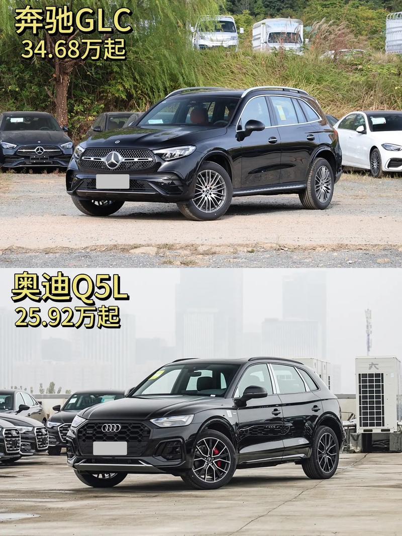 奔驰glc260和奥迪A6哪个好缩略图