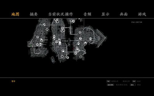 GTA4steam汉化补丁缩略图