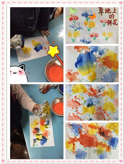 颜料铺一只小圆球球8页paintshop.blog图标