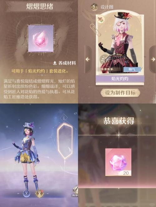 闪耀暖暖无限钻石修改器改教程缩略图