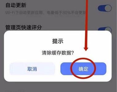 小米应用商店无法下载应用缩略图