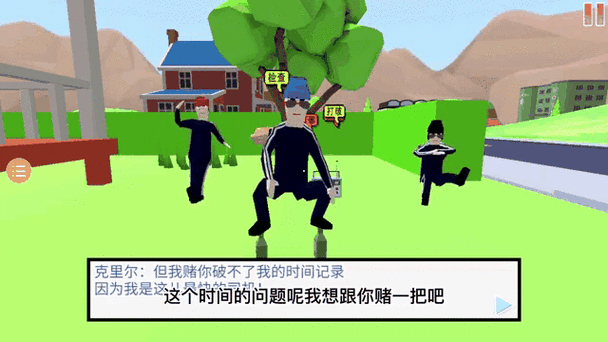 沙雕模拟器2.0超级菜单游戏截图